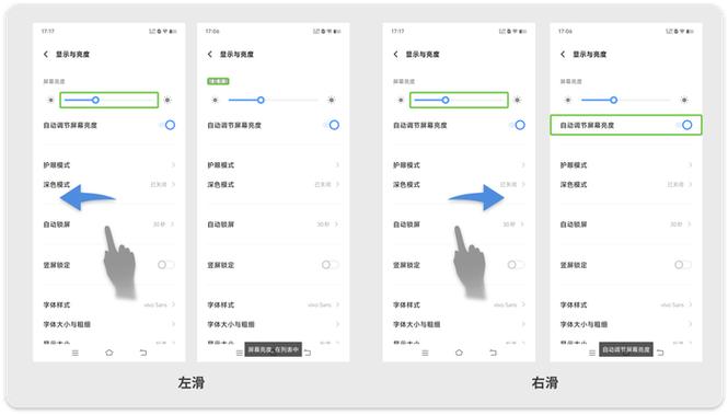 vivo自带屏幕阅读器怎么使用截图