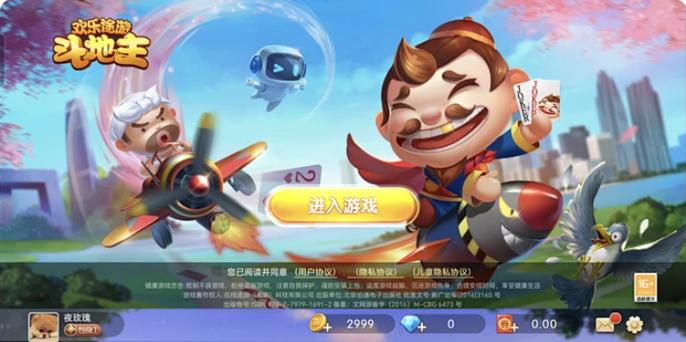 单机无限钻石图标