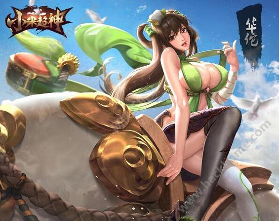 小米超神单机版无需网络
