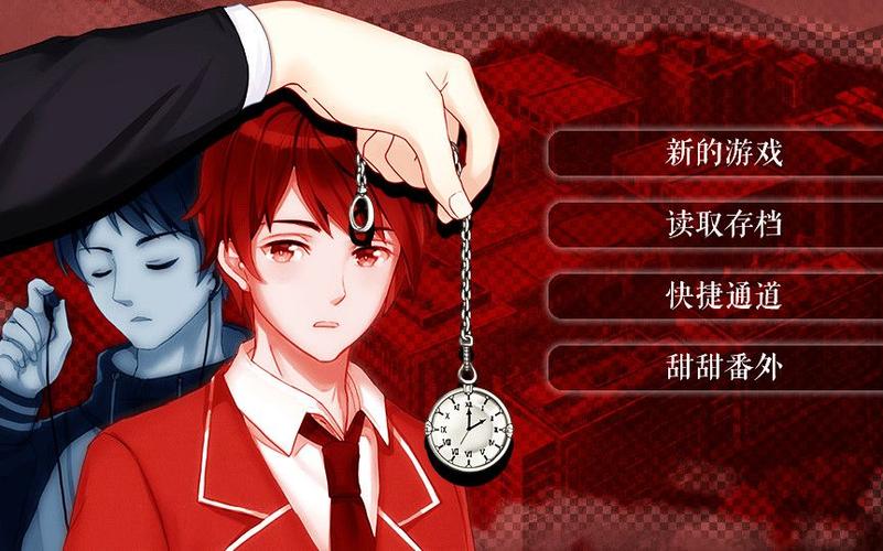 橙光悬疑推理游戏