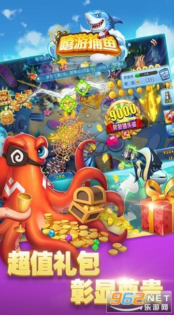 捉鬼特工队红包版下载截图