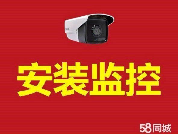 下载摄像头监控安装