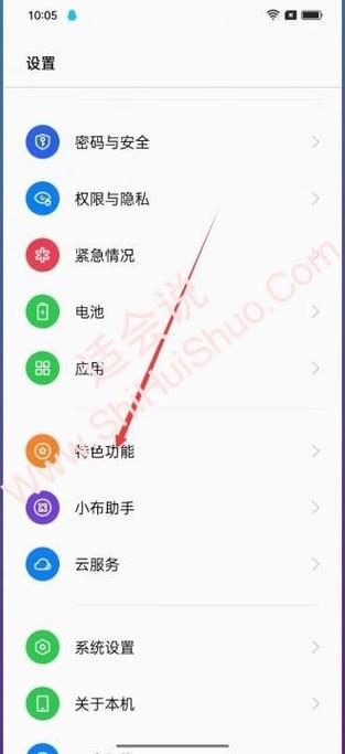 oppo手机怎么打开老人模式