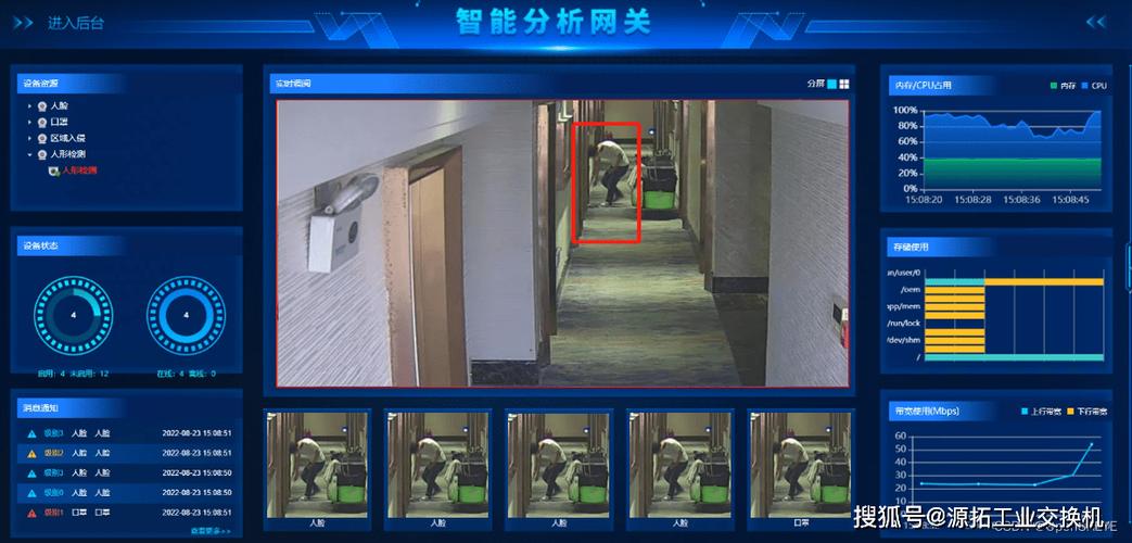 酒店摄像头怎么检查
