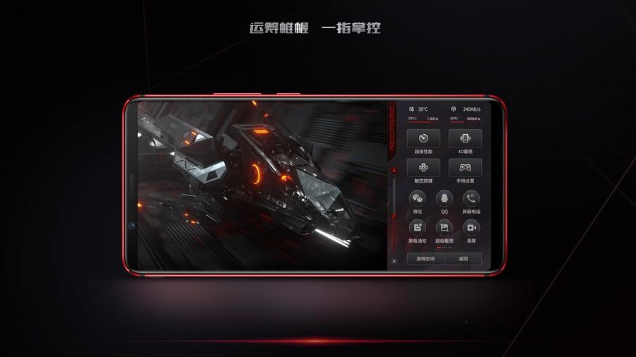 游戏空间红魔缩略图