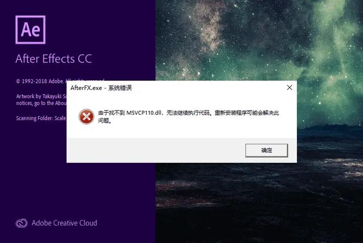 电脑打开软件总是出现一个提示框