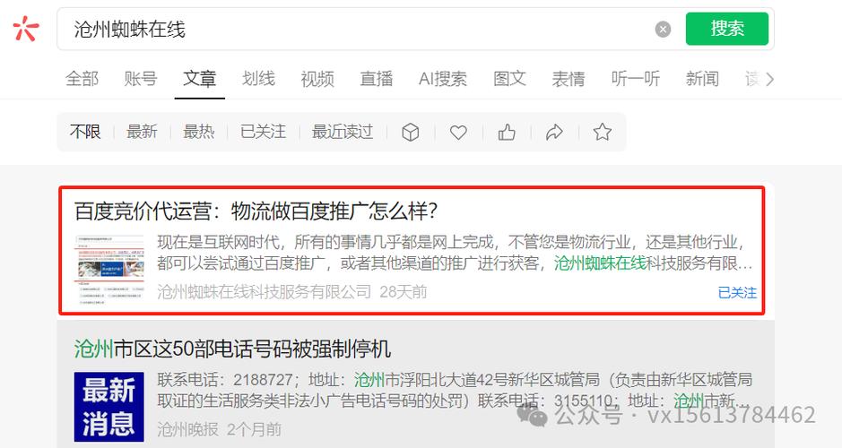 如何知道自己是不是被限流了游戏截图
