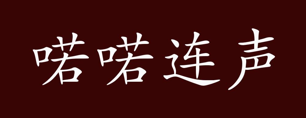 电脑音响连接图标