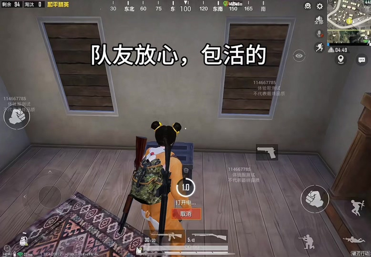和平精英队友召回模式怎么玩