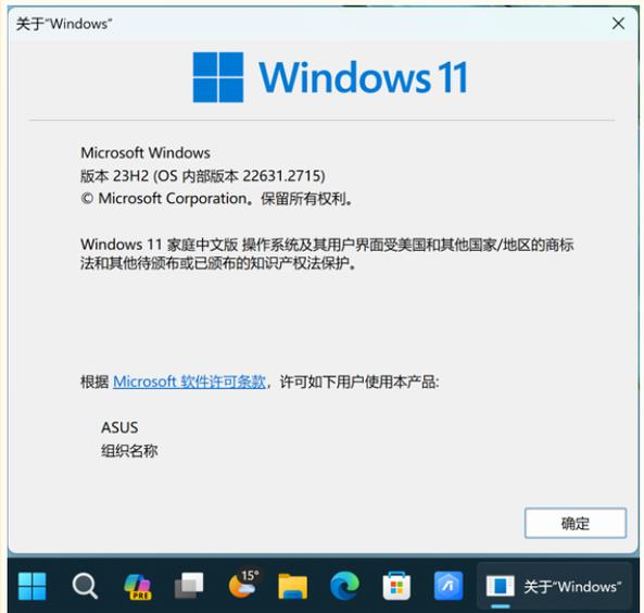 win11现在成熟了吗