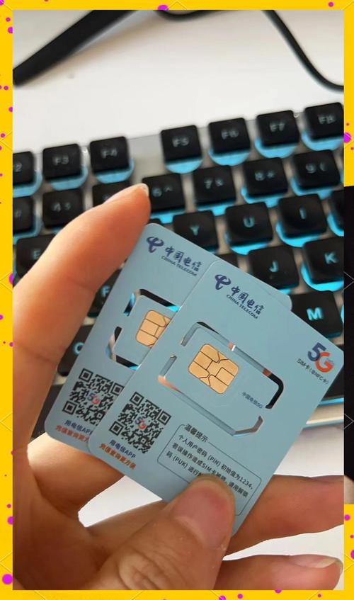 永久19元的流量卡是真的吗游戏截图