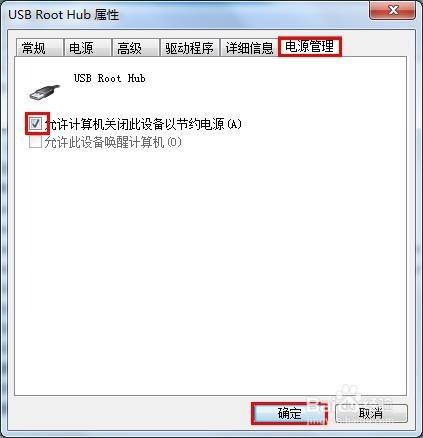 鼠标滑动不了,只能点