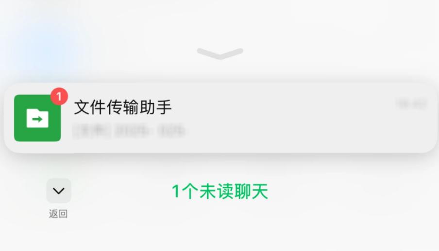 闲鱼自动回复都是未读