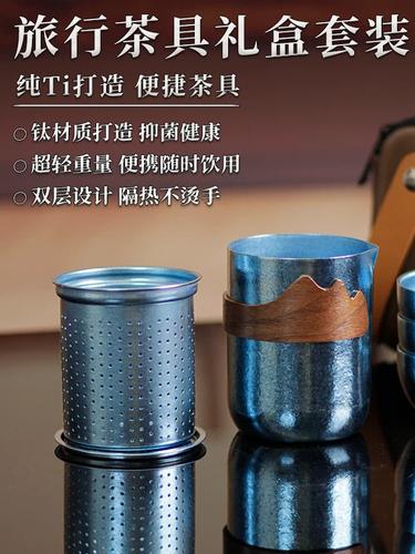 旅行带什么杯子最合适