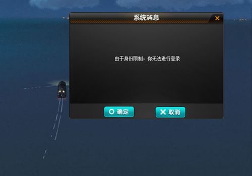 换手机qq飞车登不上去