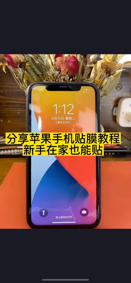 如何自己在家中如何贴膜缩略图