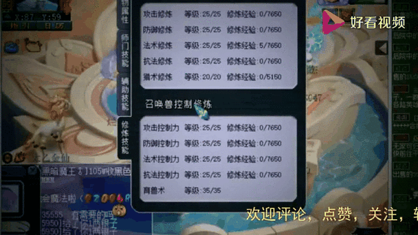 梦幻老王估号价目表