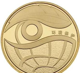 gec环保币提现