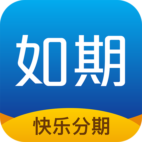 分期金融是什么网贷