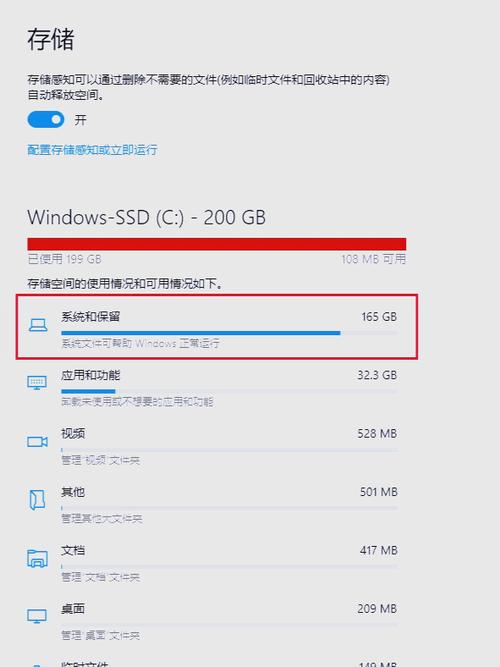 钉盘里文件不清晰