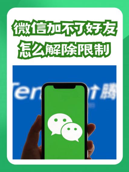 单向好友解除关系他还能发信息吗