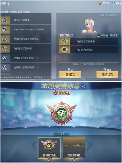 金币联盟怎么退出账号