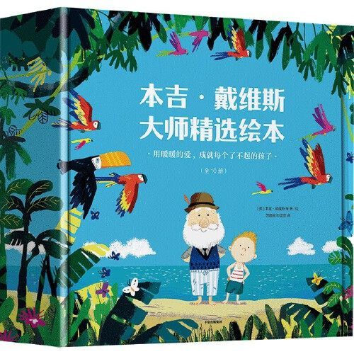 暖暖爱国语版高清在线观看免费