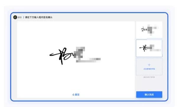怎么在手机图片上签字