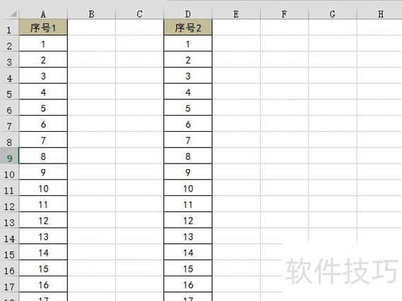 怎么设置打印序号连续打印