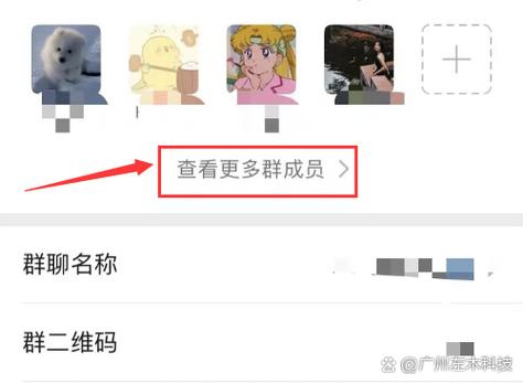进群异常违规多久恢复截图