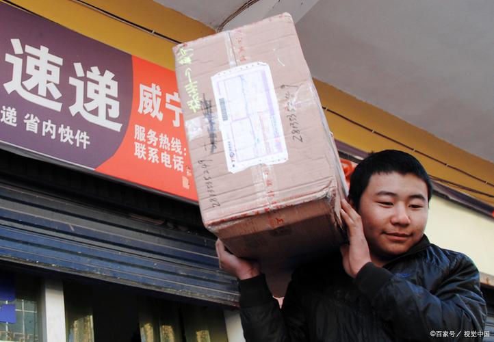 让别人帮忙寄快递
