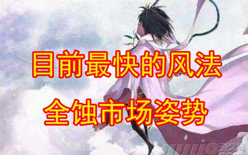 全蚀市场怎么打截图