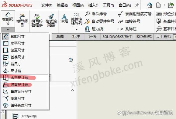如何标注坐标
