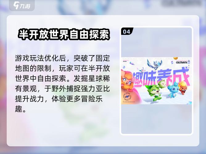 手机奥拉星兑换码怎么获得截图