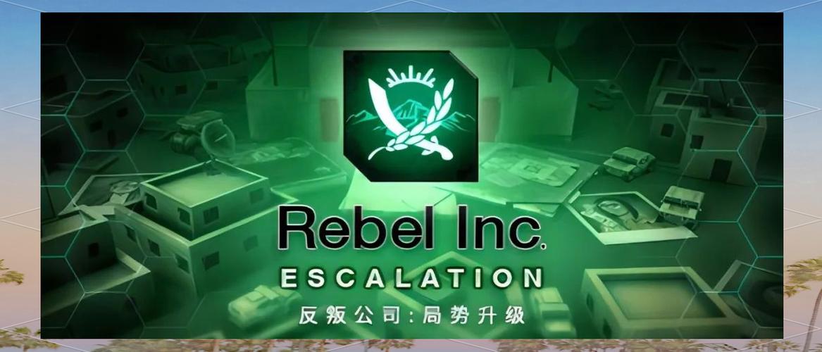 escaplation下载