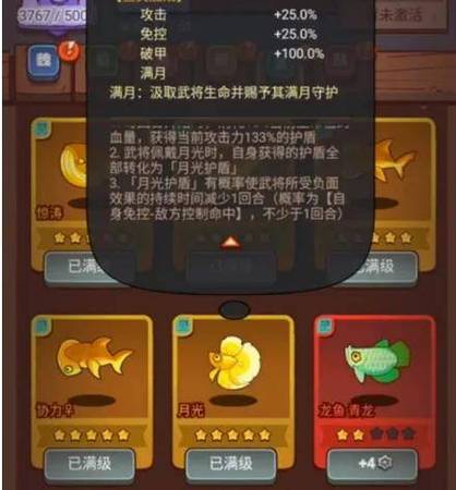 金鱼游戏能赚钱提现金