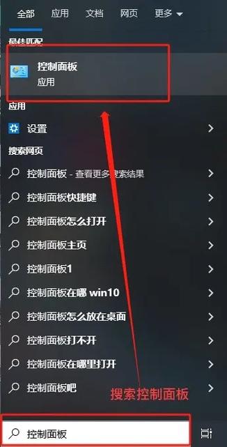 第二系统怎么开启缩略图