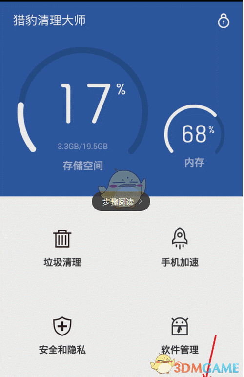 如何删除今日热点弹窗