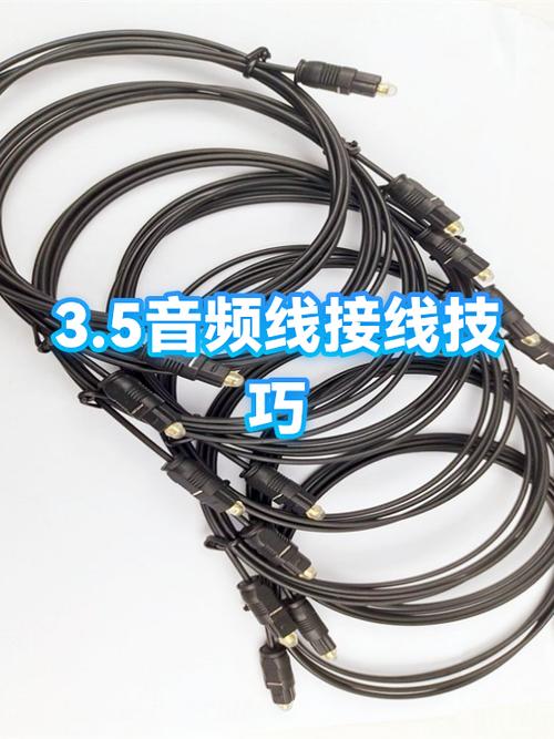 话筒接线图三根线接法