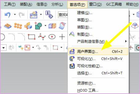 ug每次打开都要加载角色