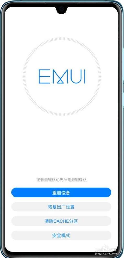 华为mate20从哪设置灭屏