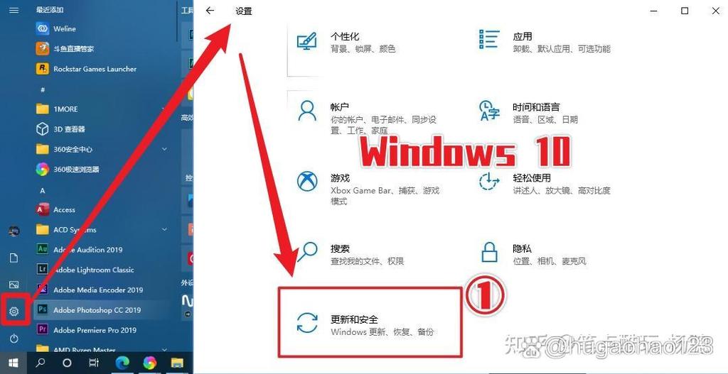 桌面文件没删除但不见截图