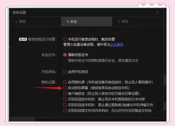 电脑自动锁定然后黑屏
