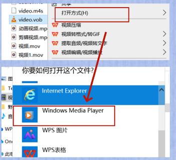 mediaplayer使用方法缩略图