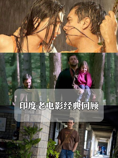 印度电影《隐形色鬼》