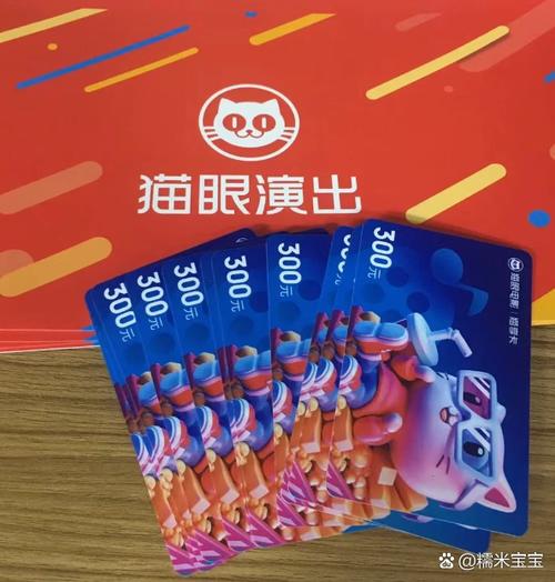 猫眼电影官网购票入口缩略图