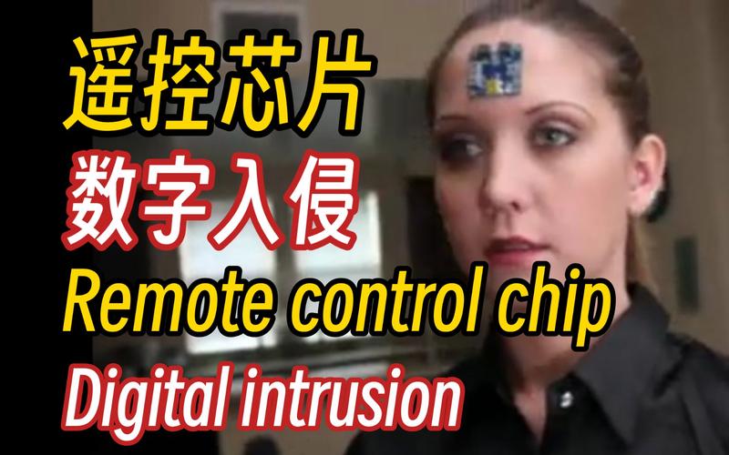 女人被芯片意识控制了
