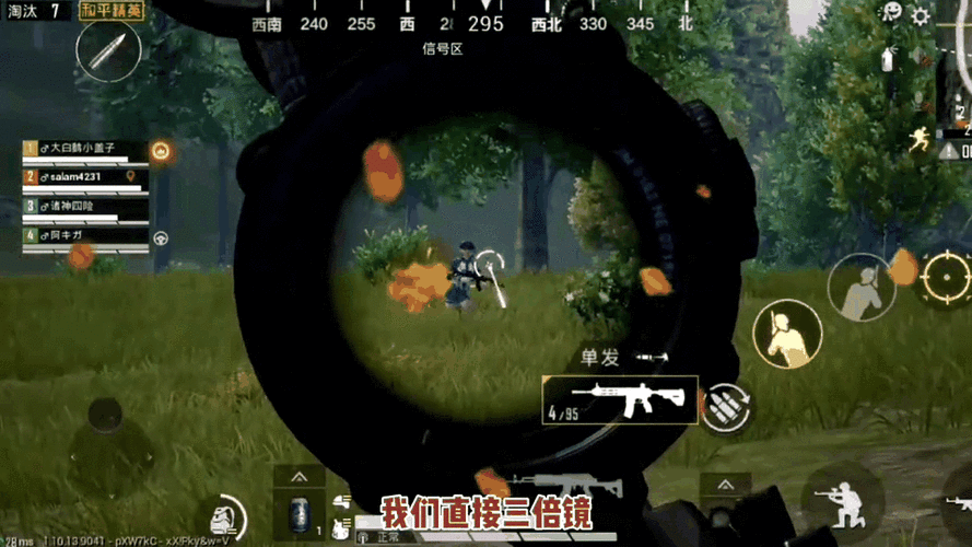 和平精英怎么探头射击
