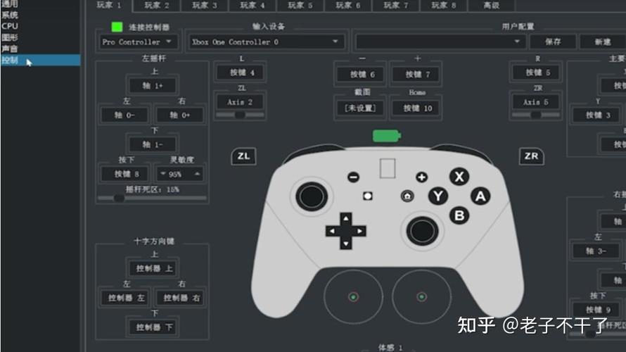 如何使用手柄玩游戏