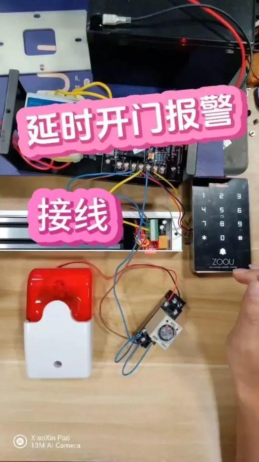电磁锁延时设置方法